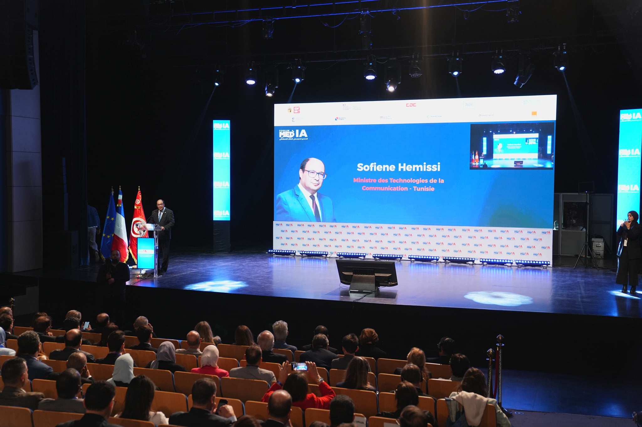 المنتدى المتوسطي للذكاء الاصطناعي: تونس في قلب التفكير الإقليمي